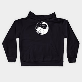 TAO PURR-MEOW (Cat's Yin-Yang) W Kids Hoodie